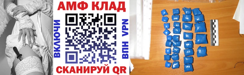 Amphetamine Розовый  дарнет шоп  Калязин 
