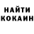 Кетамин VHQ Marie Sanders