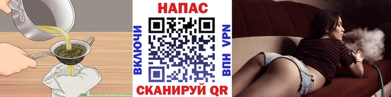 Еда ТГК марихуана  магазин продажи   Калязин 