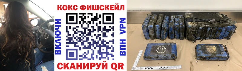 КОКАИН VHQ  Калязин 