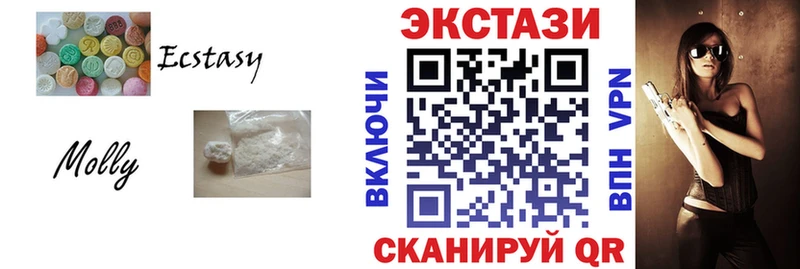 как найти наркотики  Калязин  ЭКСТАЗИ бентли 