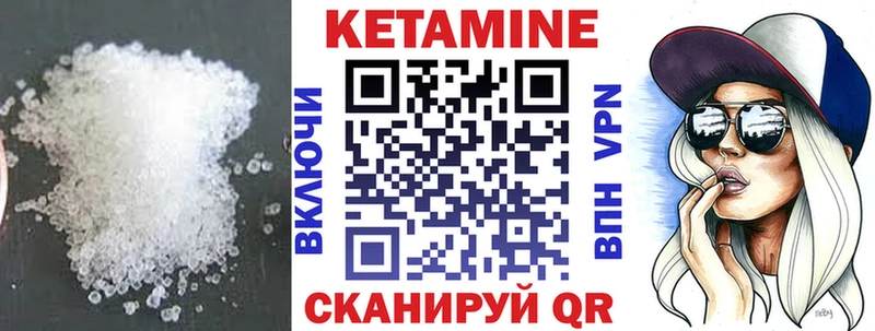 MEGA ТОР  Калязин  Кетамин VHQ 