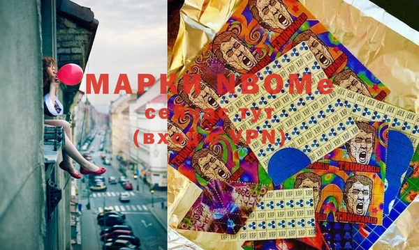PSILOCYBIN Армянск