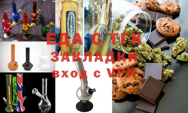 стафф Балахна