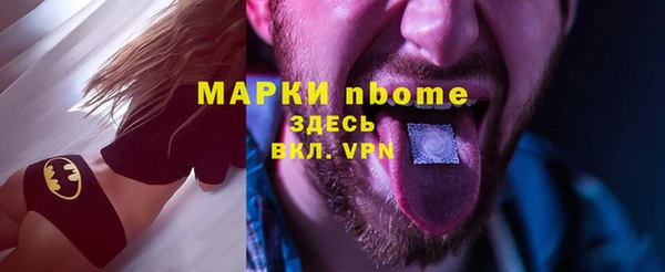 ПСИЛОЦИБИНОВЫЕ ГРИБЫ Аркадак