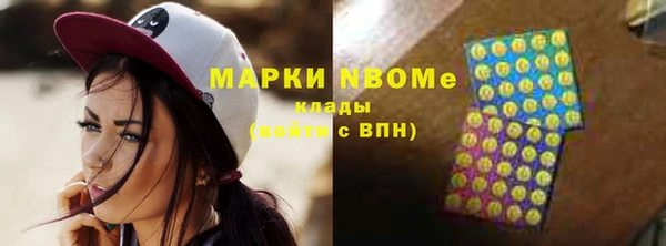 PSILOCYBIN Армянск