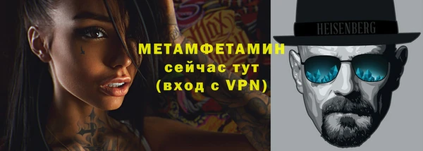 ПСИЛОЦИБИНОВЫЕ ГРИБЫ Аркадак