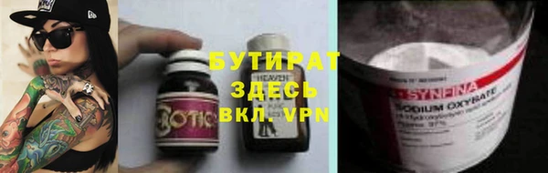 ПСИЛОЦИБИНОВЫЕ ГРИБЫ Аркадак