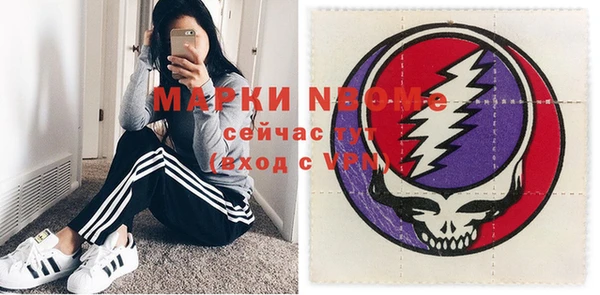 ПСИЛОЦИБИНОВЫЕ ГРИБЫ Аркадак