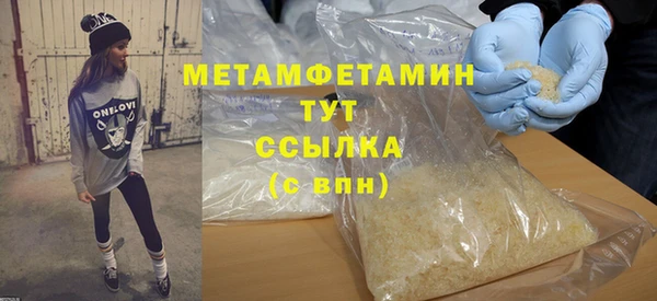 скорость Балабаново