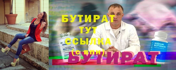 ПСИЛОЦИБИНОВЫЕ ГРИБЫ Аркадак