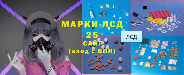 стафф Балахна