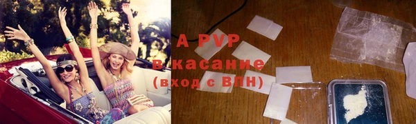 стафф Балахна