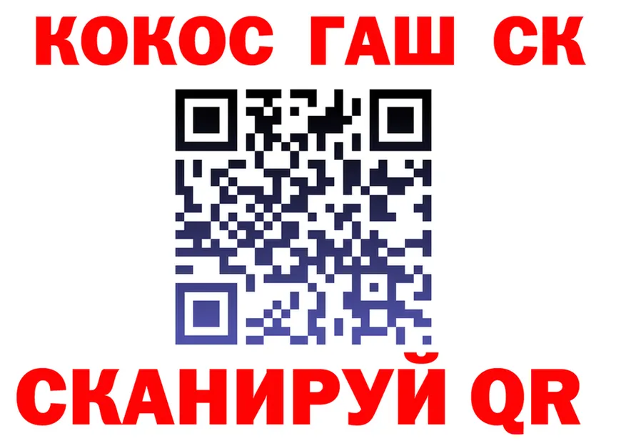 Метадон кристалл как войти это OMG Калязин