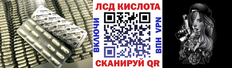 LSD-25 экстази кислота  Калязин 