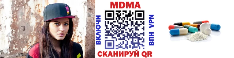 МДМА молли  darknet Telegram  Калязин  даркнет сайт 