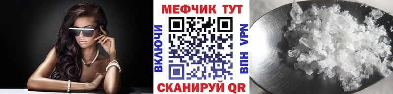 Мефедрон  Калязин