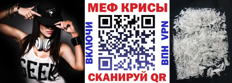 Мефедрон VHQ  Калязин 