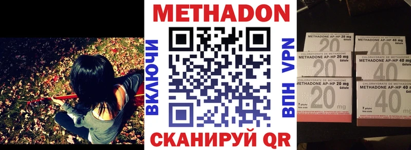 МЕТАДОН мёд  Калязин 