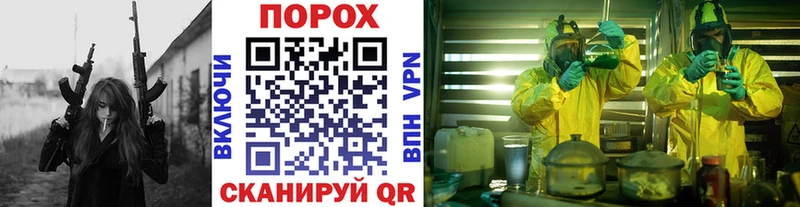 МЕТАМФЕТАМИН Methamphetamine Калязин