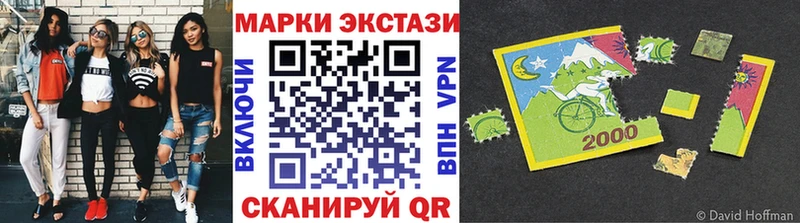MEGA онион  Калязин  Наркотические марки 1500мкг 