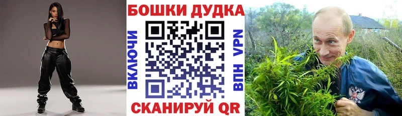 Шишки марихуана Ganja  закладка  Калязин 